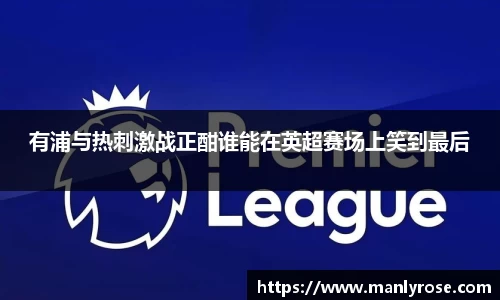 利来w66ag旗舰厅